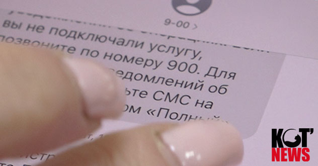 Новое мошенничество: вы разговариваете, а с карты списывают деньги