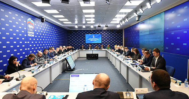 «Единая Россия» запустила процедуру предварительного голосования в АО