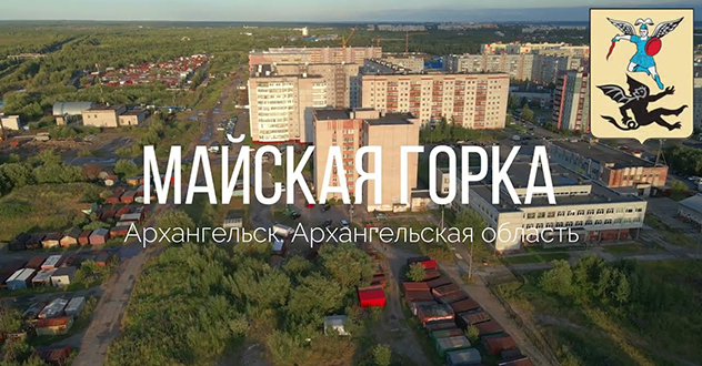 При участии ВЭБ.РФ построят школу в Архангельской области