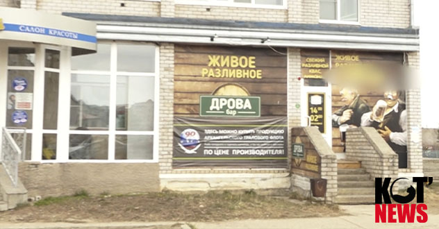 Продажа алкоголя в «наливайках» ограничена