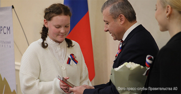 В День России в Архангельске вручили первые паспорта школьникам и награды юным героям