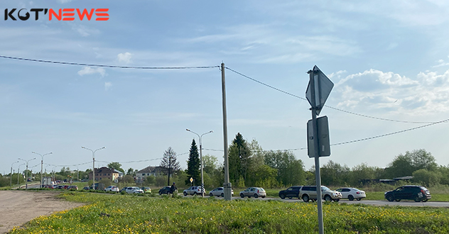 Вечная пробка