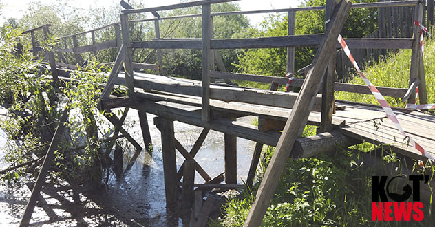 Вход на мост был перекрыт недолго