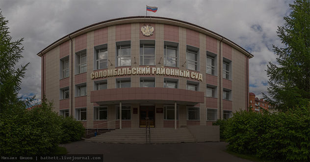 Соломбальским районным судом г. Архангельска житель областного центра осужден за покушение на убийство