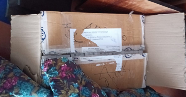 Полицейскими города Архангельска раскрыта кража медикаментов