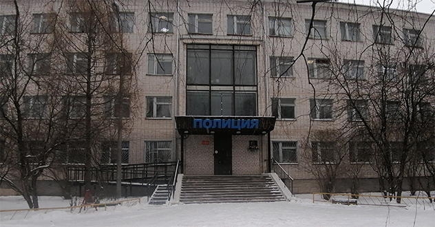 Сводка из ОМВД России "Котласский"