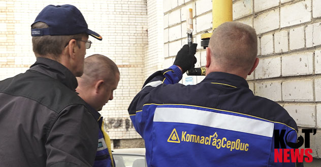 Газовые качели по-котласски