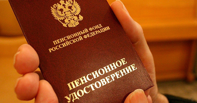 В результате прокурорского реагирования восстановлены права пенсионера