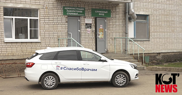 У терапевтов и педиатров появился новый автомобиль