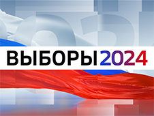 В УФСИН созданы рабочие группы по проведению выборов