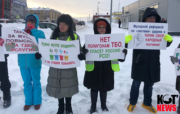 В Котласе прошёл пикет