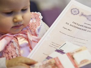 Прокуратура Плесецкого района выявила нарушения жилищных прав несовершеннолетнего при реализации средств материнского (семейного) капитала