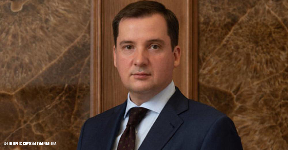 Губернатор Архангельской области Цыбульский: «Конституционные основы — ядро всей правовой системы России»