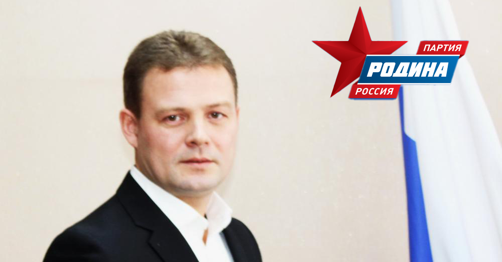 Центр региональной «Родины» теперь в Котласе