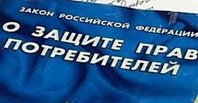 С управляющей компании взыскан ущерб, причиненный автомобилю горожанина падением постороннего предмета с крыши