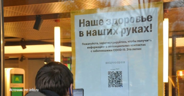 Что нас ждёт: сертификаты здоровья вместо QR-кодов и штрафы за отказ вакцинироваться?