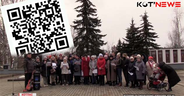 Люди выходят на улицы, протестуя против QR-кодов