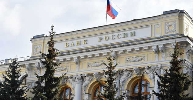 Деньги под контроль: с 2022 года Центробанк станет проверять все денежные переводы между гражданами.