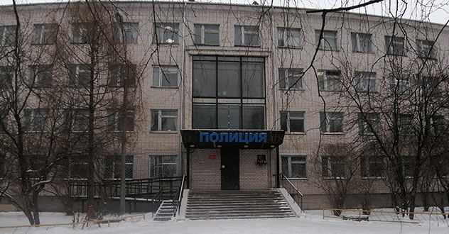 Сводка из МО МВД России "Котласский"