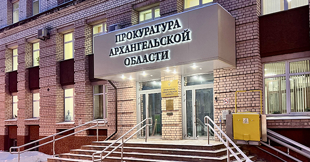 Заместитель прокурора области провела прием граждан по вопросам соблюдения трудового законодательства