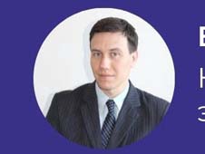 Куда катится наша администрация?