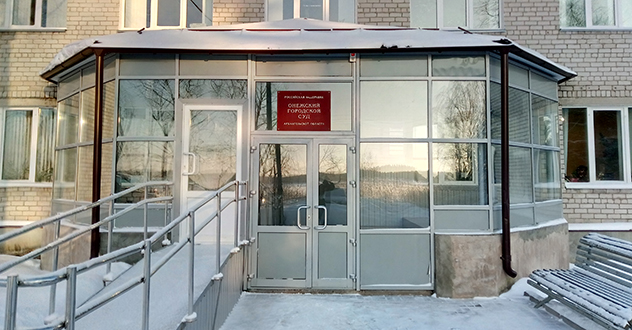 Бывший следователь полиции осужден за фальсификацию доказательств по уголовному делу