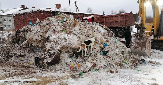Новости прокуратуры: несанкционированная свалка и отсутствие освещения автодороги через Боброво