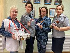 Офицеры УИИ поддержали благотворительную акцию