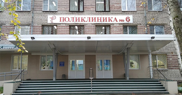 Прокуратура г. Архангельска выявила нарушения при оснащении отделения паллиативной медицинской помощи в городской клинической больнице № 6