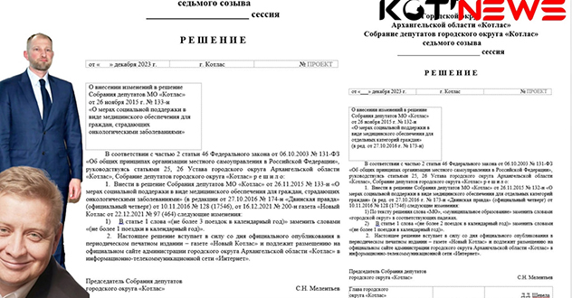 Бесчеловечные поступки новой власти