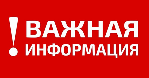 Продолжают сотрудники полиции регистрировать неправомерный доступ к компьютерной информации