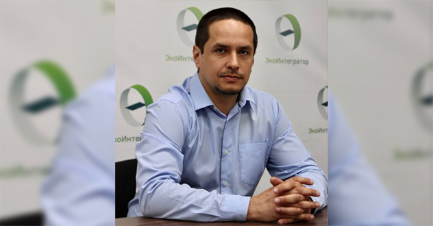 У "ЭкоИнтегратора" появился новый руководитель