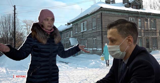 И до сих пор без тепла и воды. Котлашанка по-прежнему замерзает в своей квартире.