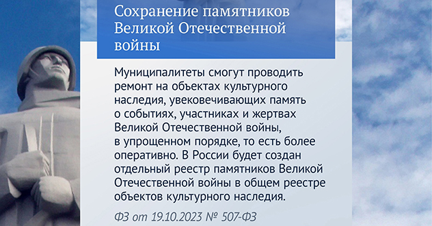 Законы вступают в силу в апреле
