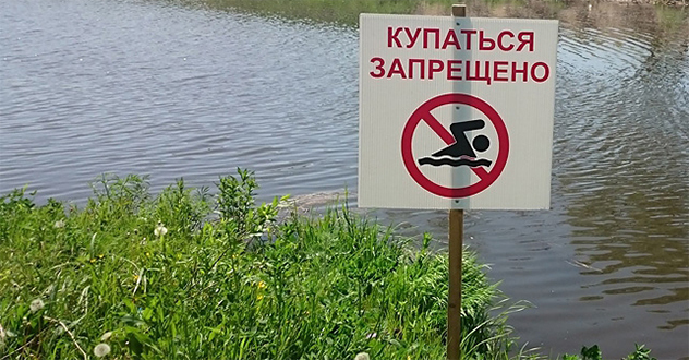 В Архангельской области продолжается месячник безопасности людей на водных объектах