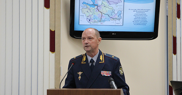 В УФСИН России по Архангельской области подвели итоги служебной деятельности за прошедший год