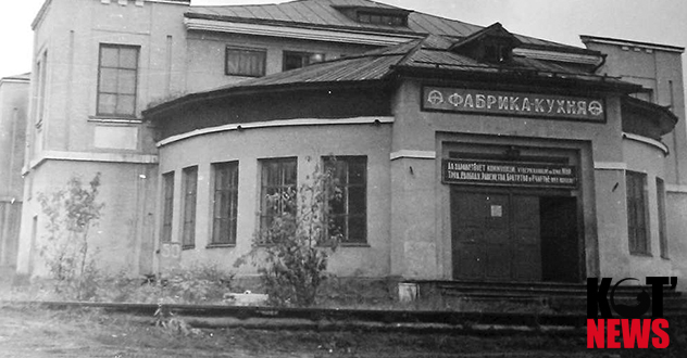 Когда фабрика-кухня всех кормила