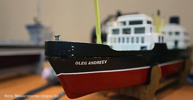 В Архангельске подведены итоги областных соревнований по судомодельному спорту