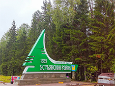 По иску прокуратуры Устьянского района суд обязал администрацию округа заключить концессионное соглашение в отношении объектов коммунальной инфраструктуры