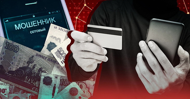 Северодвинка, поверив в сверхдоходы от инвестирования, стала жертвой мошенников