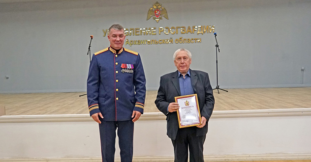 В Архангельске сотрудники подразделений госконтроля и ЛРР Росгвардии отметили профессиональный праздник