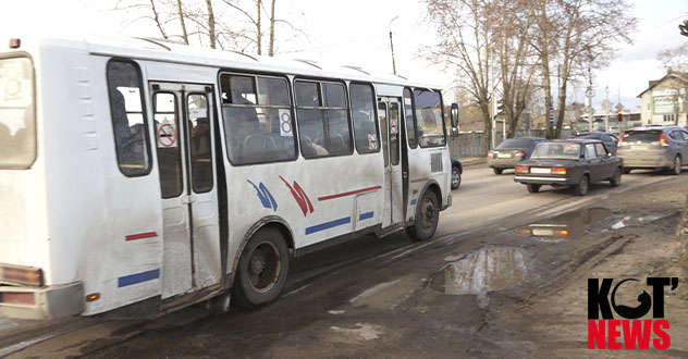 Не шумите, а то автобус совсем отменят