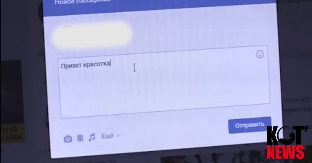 В Северодвинске судят двух мужчин за развратные действия в интернете