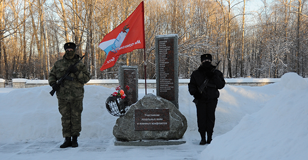 Сегодня сотрудники и ветераны РУФСБ России по Архангельской области почтили память воинов-интернационалистов