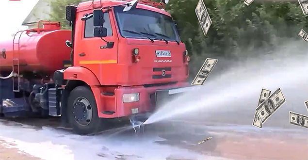 Внимание! В городе работают "Обеспыливатели" денег