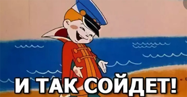 Схалтурить с капитальным ремонтом крыши не получилось