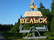 В Вельске вынесен приговор по уголовному делу в отношении двух вымогателей