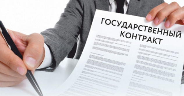 Вступил в законную силу приговор в отношении руководителя коммерческой организации, осужденной за хищение денежных средств, выделенных по государственному контракту