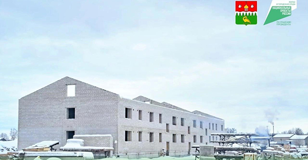 В Котласском округе строят два многоквартирных жилых дома для переселенцев из авариек