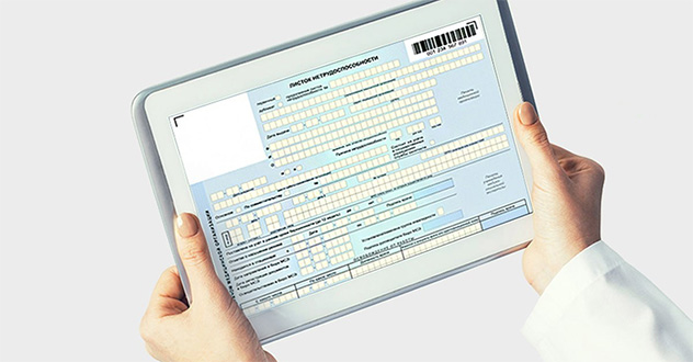 В Архангельске вынесен приговор по уголовному делу о выдаче фиктивных листков нетрудоспособности
